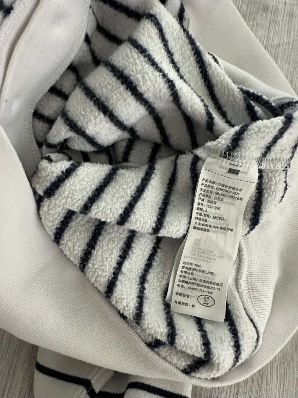 Abercrombie & Fitch Striped Polo Sweatshirt - Picture 4 of 7